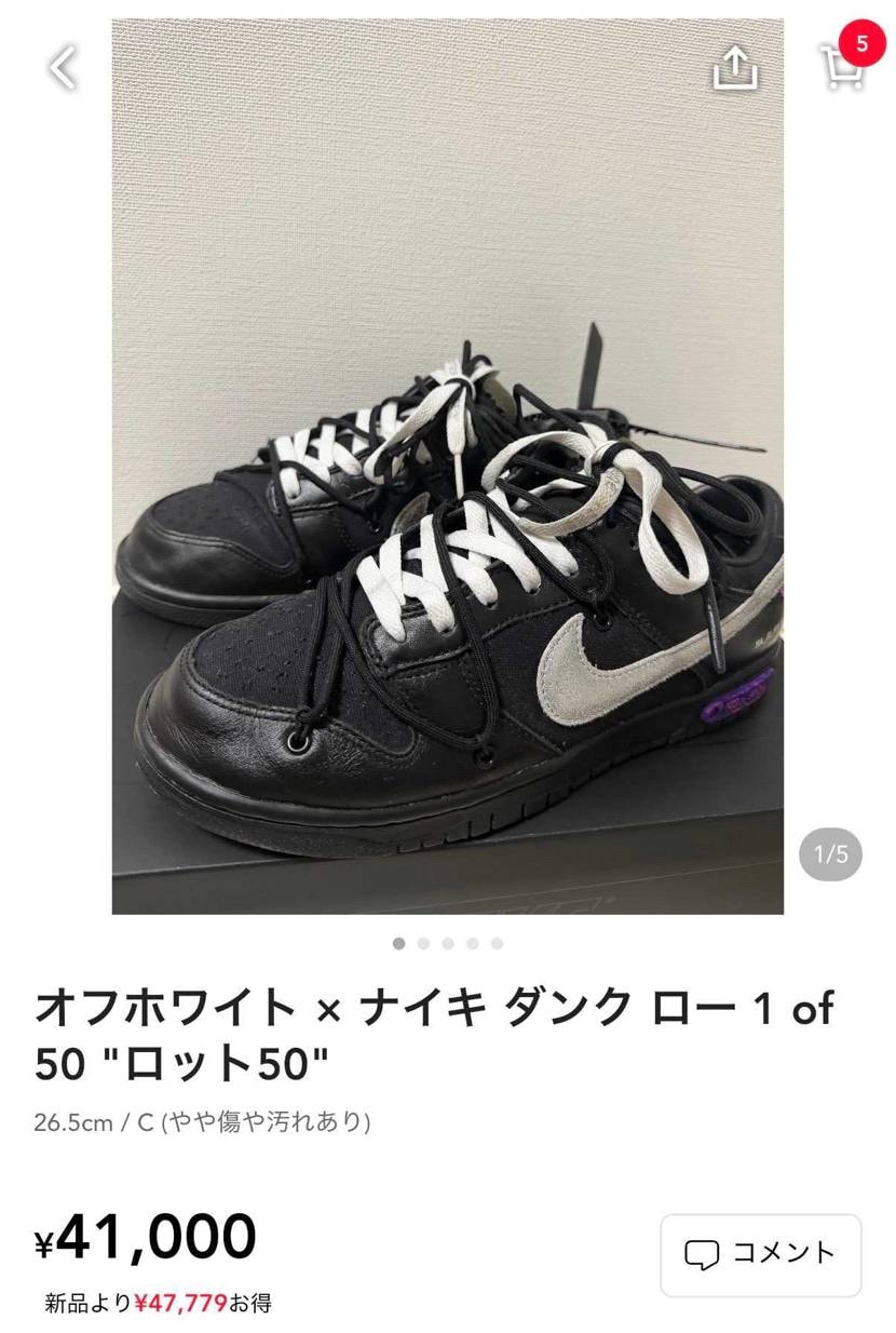 出品しました！ご興味のある方はよろしくお願いします！