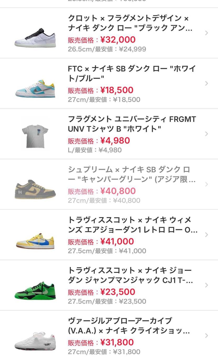 他売却商品と同梱したいので本日に限り多少の値下げなら対応させて頂きます!