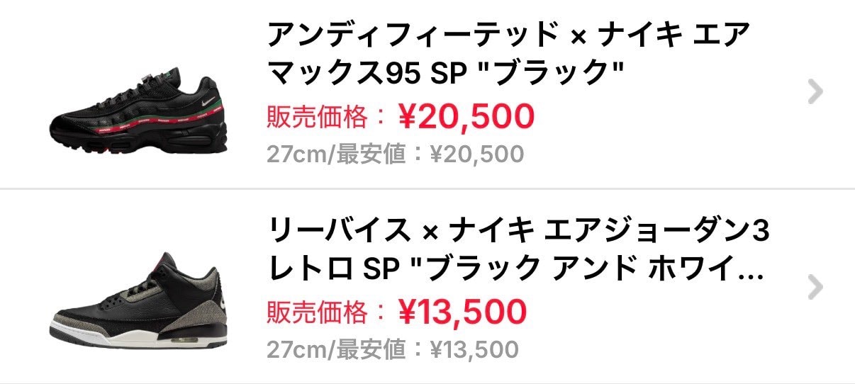 売り切りたいので両方ともお値引きしました！
美品となりますので、よければご検討