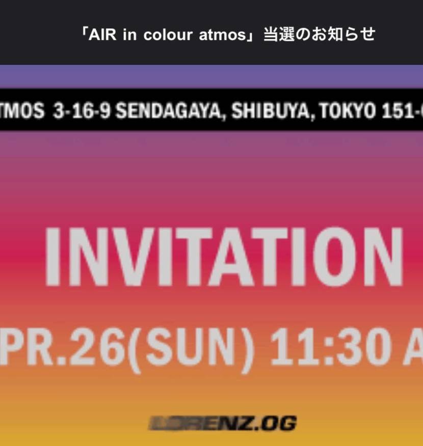 明日の午前の部いく方？？？？😆
どのくらいの規模なのか気になる🤔