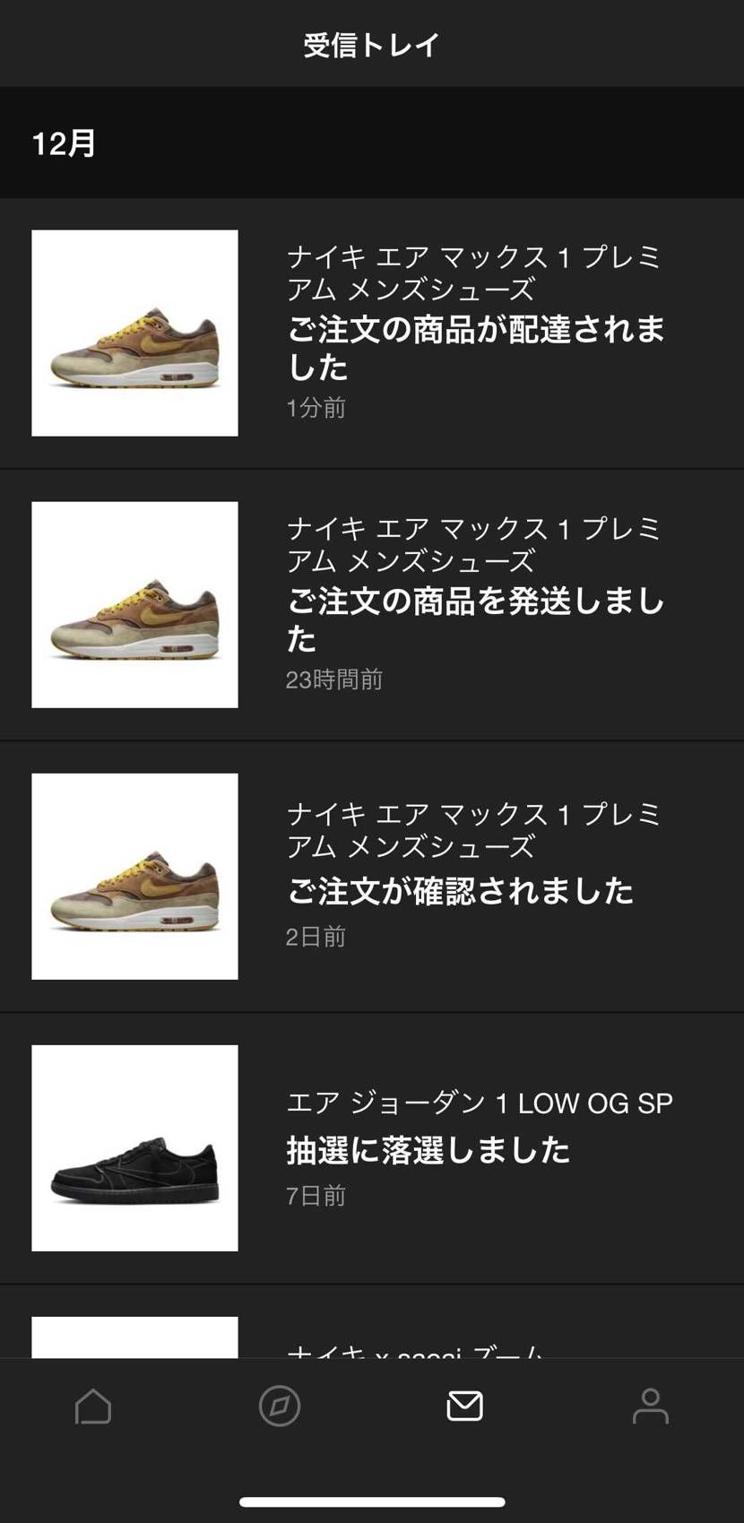 あっ、仕事中に届いた通知来て
興奮してる😤😤😤