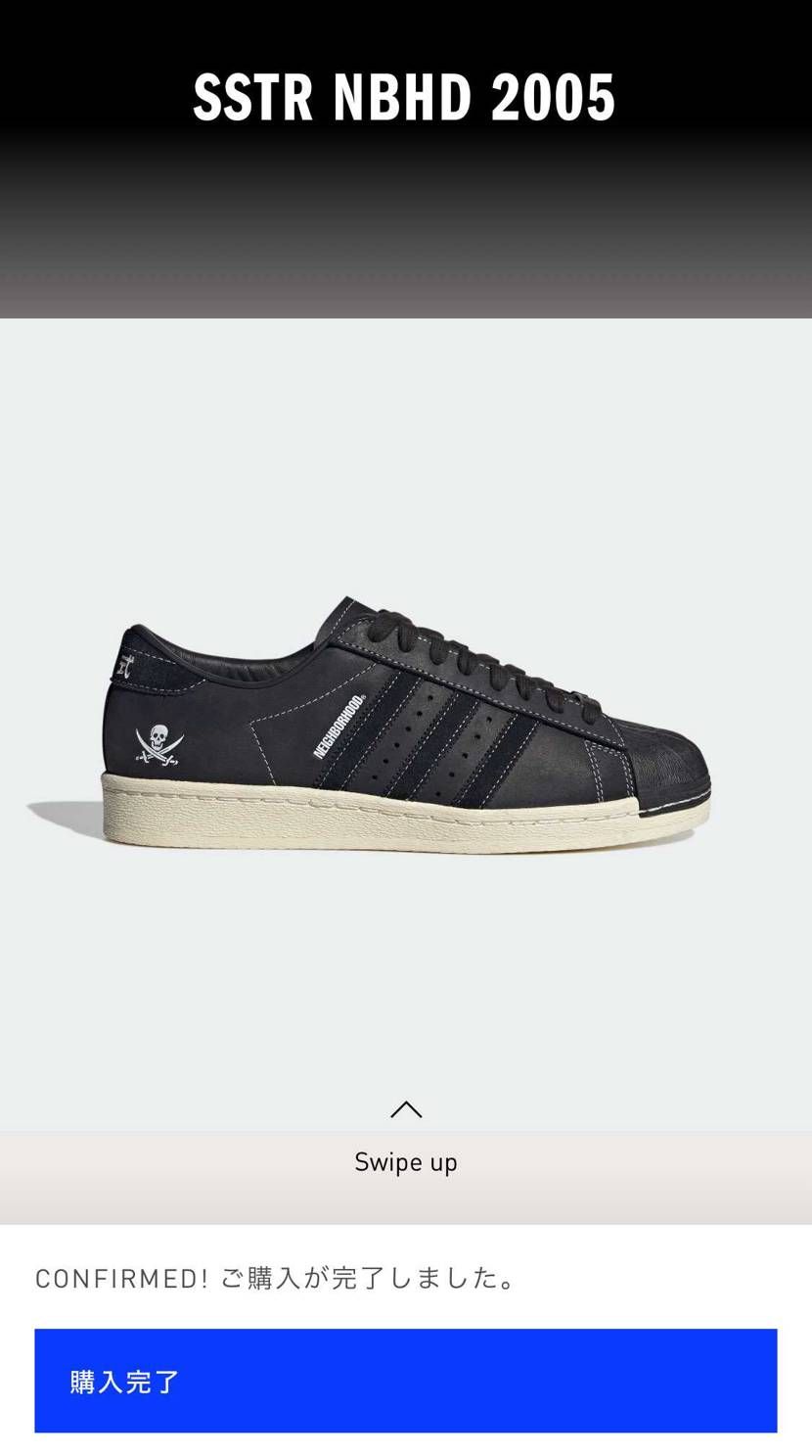 絶対に前回のグレーの方が、良かったよね？