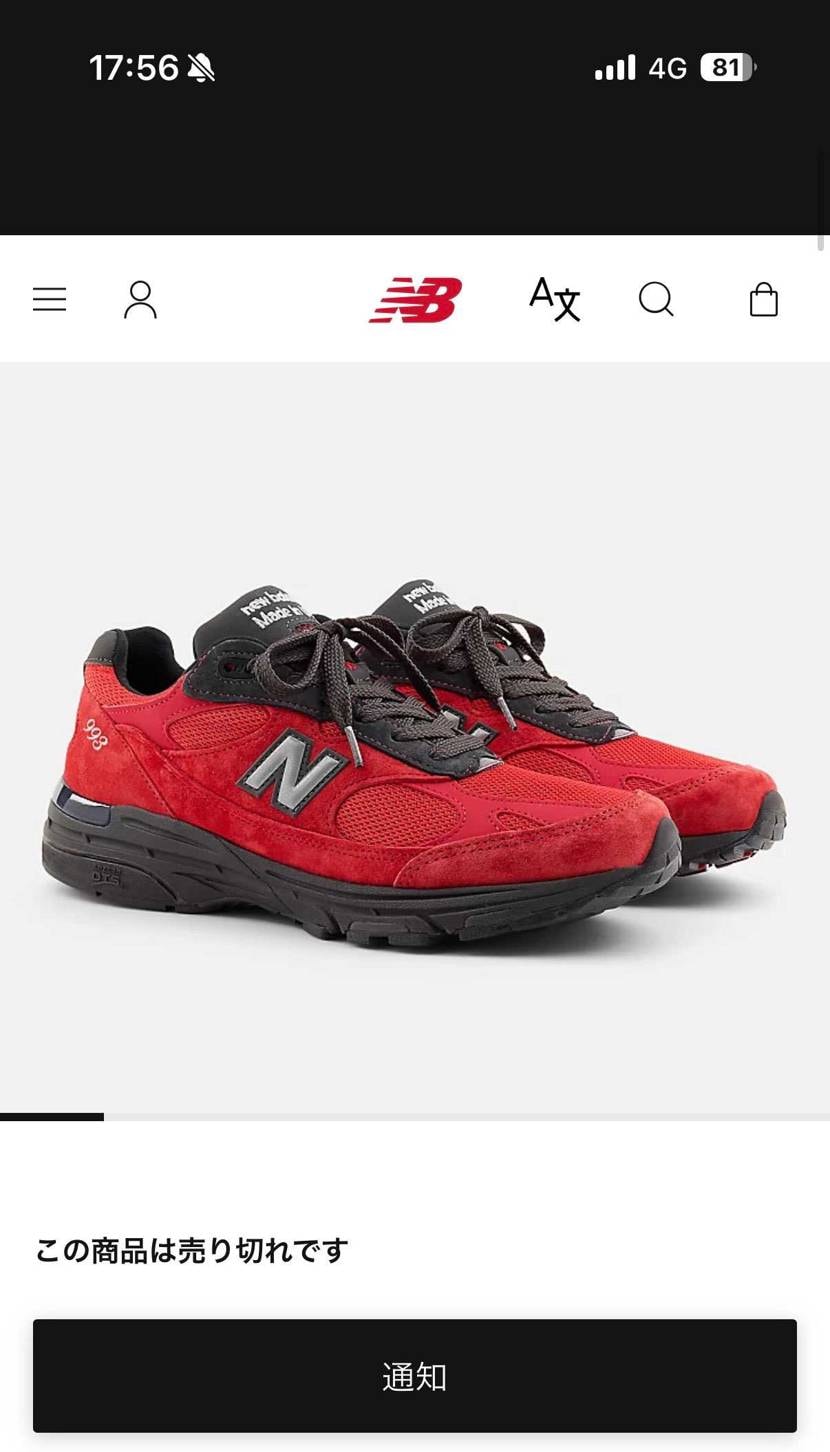 クーポンでかかったのか一気に公式完売しちゃったな。
しかしインラインでもかっこ