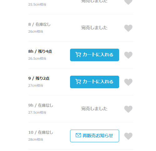  La Habana、ZOZO（ビリーズ）で再販。
サイズはかなり限られるけど