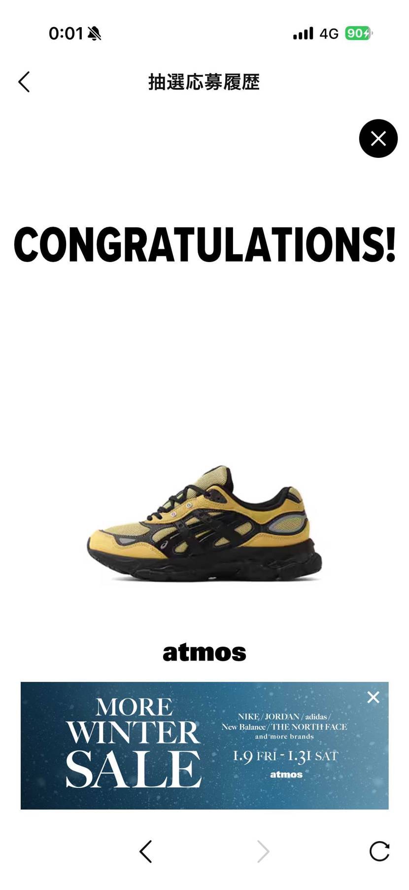 イエロー良すぎて欲しかったから嬉しい🙏