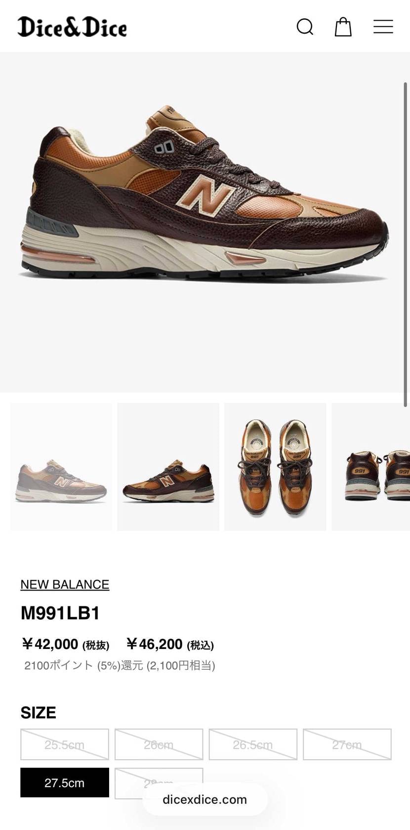 公式でこの時間にこの価格のインラインがほぼ完売ってかなり足数