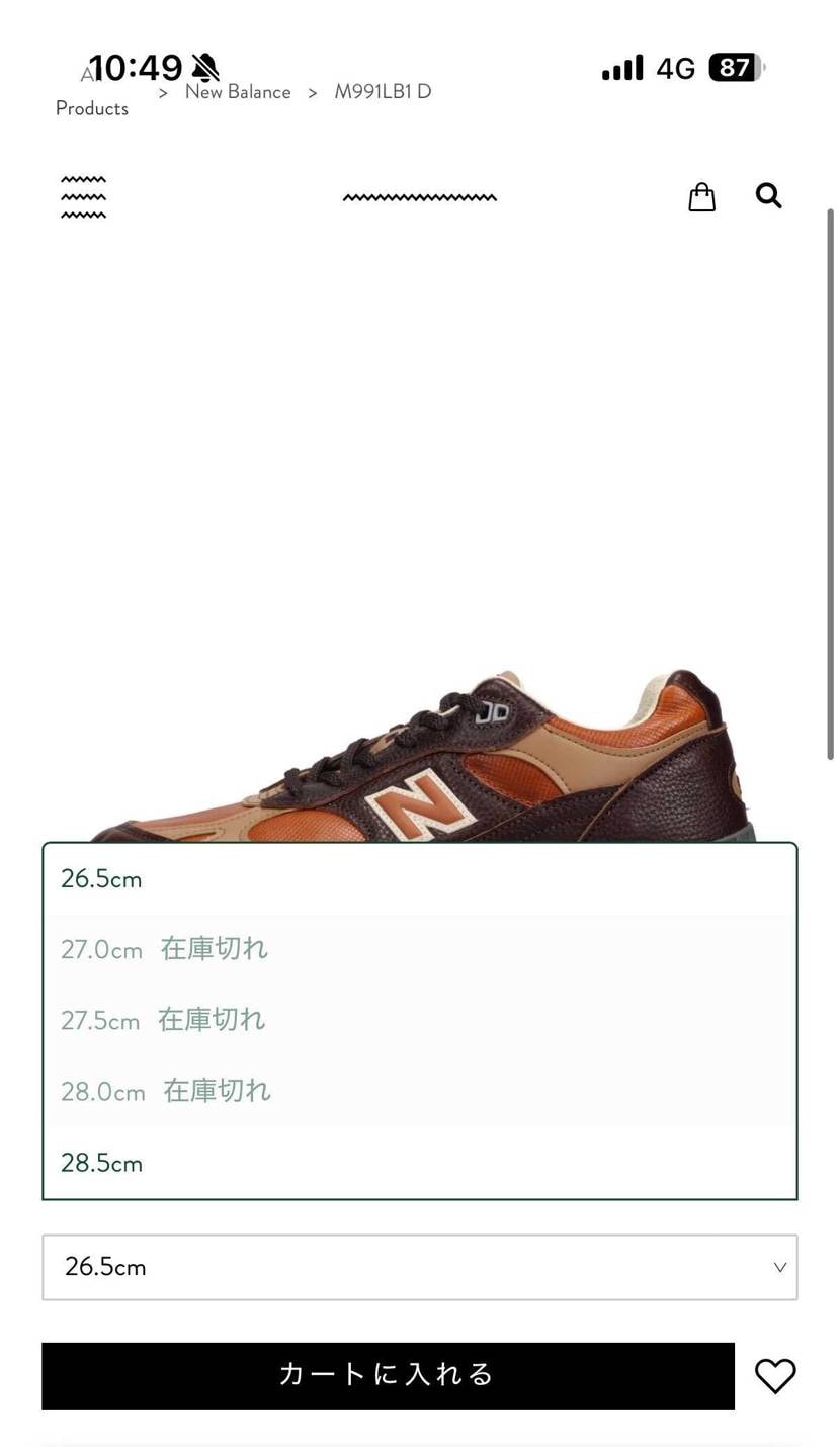 公式でこの時間にこの価格のインラインがほぼ完売ってかなり足数