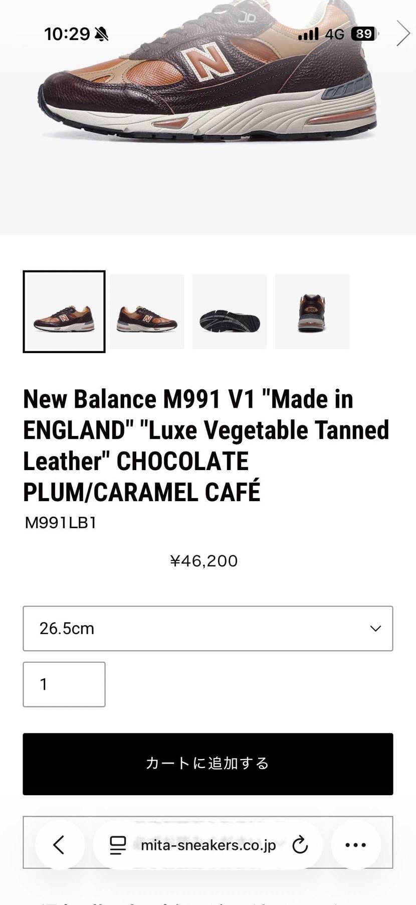 ミタ27以外フルサイズ、uptown27.5のみ在庫ありです。