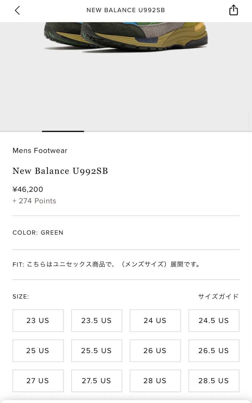 kith Japan、28.5以下あり