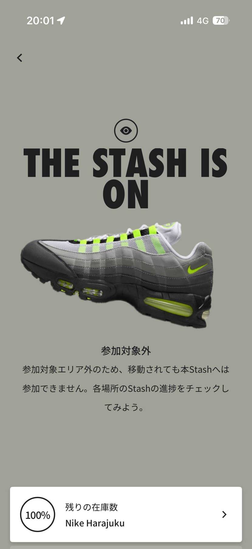 なんやこの糞つまらんイベントは😡😡😡