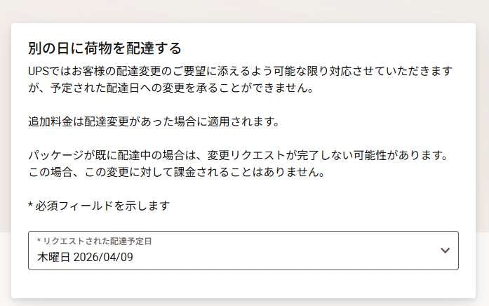 V.A.A.公式Passport配送組、ここで投稿されていた方がいましたが唐突に