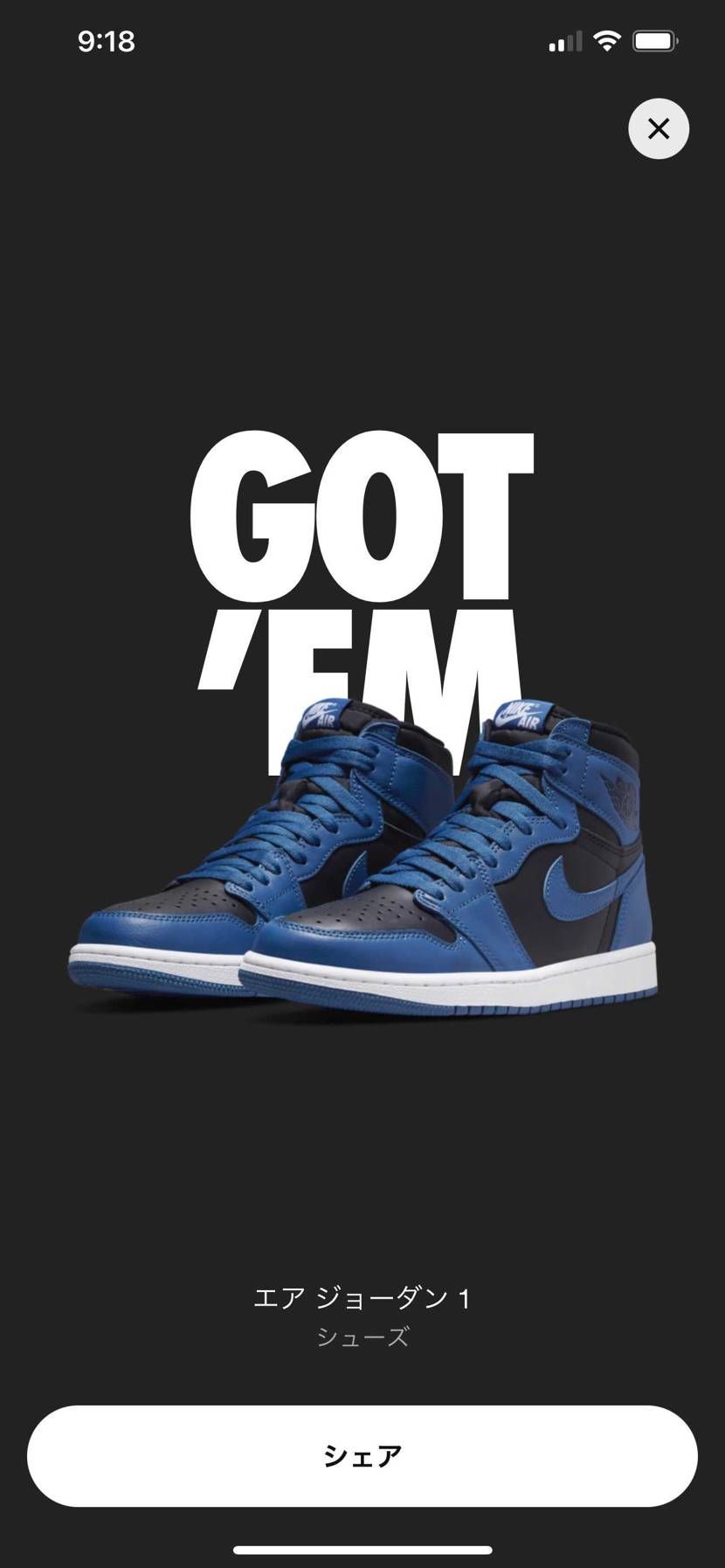 ほぼ一年ぶりに当たりました✌️