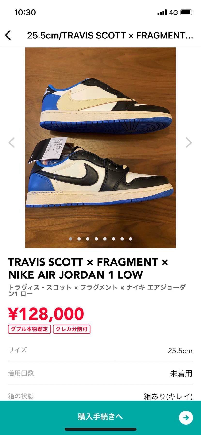 SNKRSで当選した美品の未使用品を出品してます
よろしかったらお願いします！