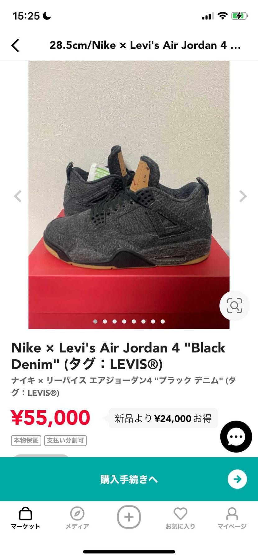 ご検討お願いします！
値下げ相談可能でございます