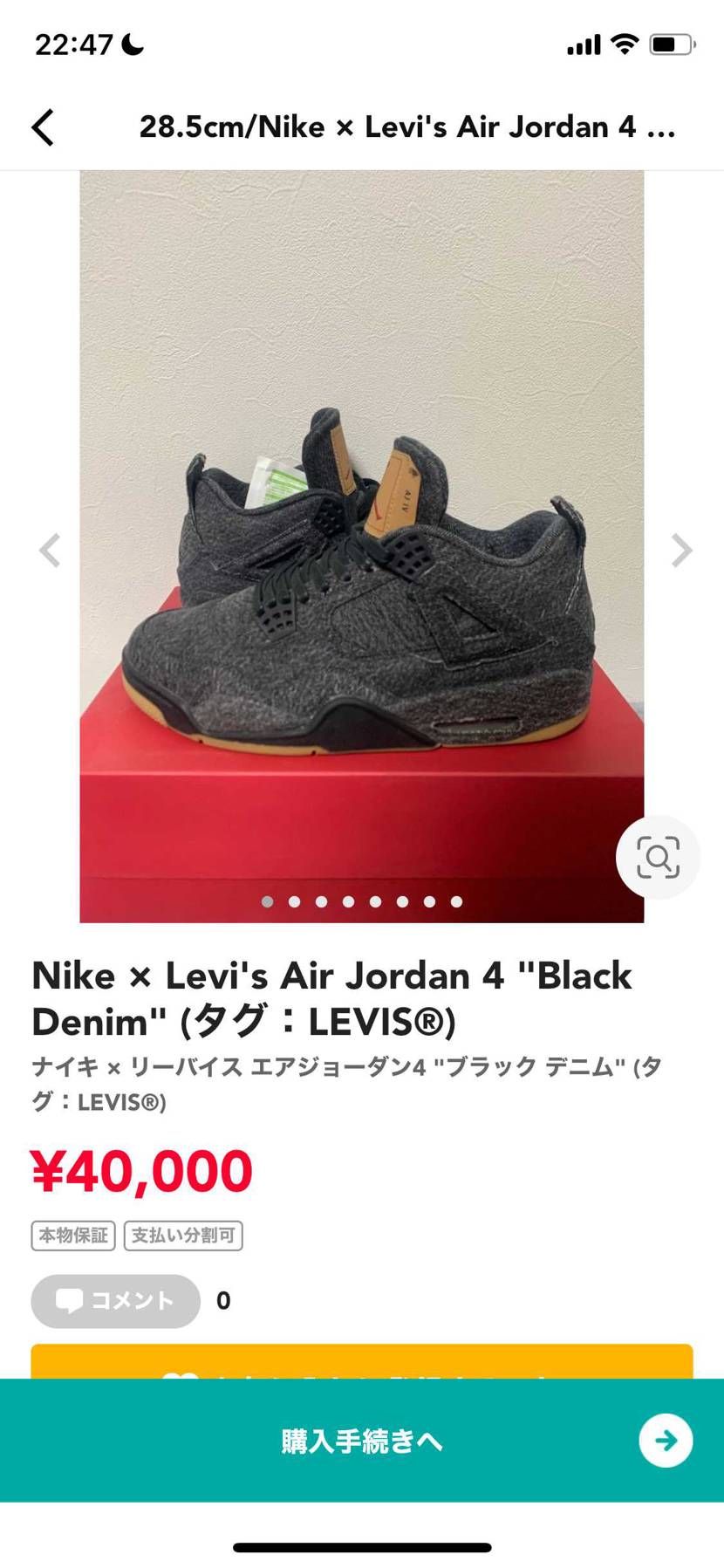 30日まで限定で格安にしてます！よろしくお願いします。