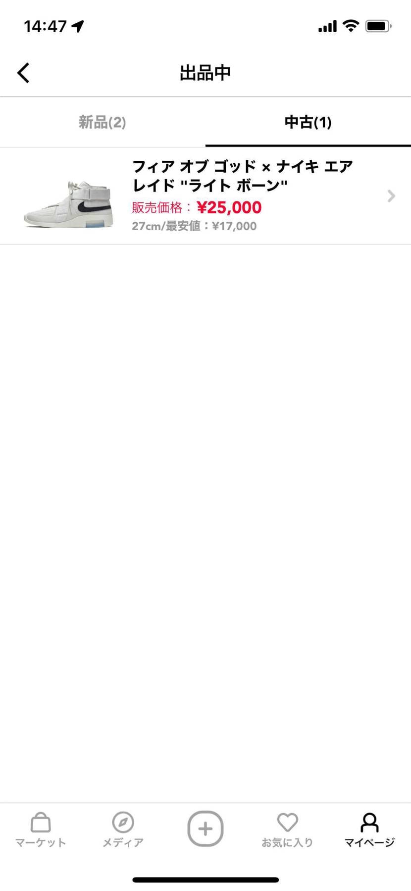 フィア オブ ゴッド ナイキ エア モック ピュア プラチナム のサイズ感 履き心地 評価 評判 のレビュー一覧 2ページ目 スニーカーダンク