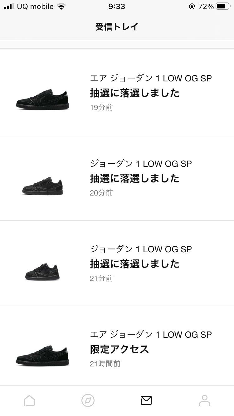あーあ