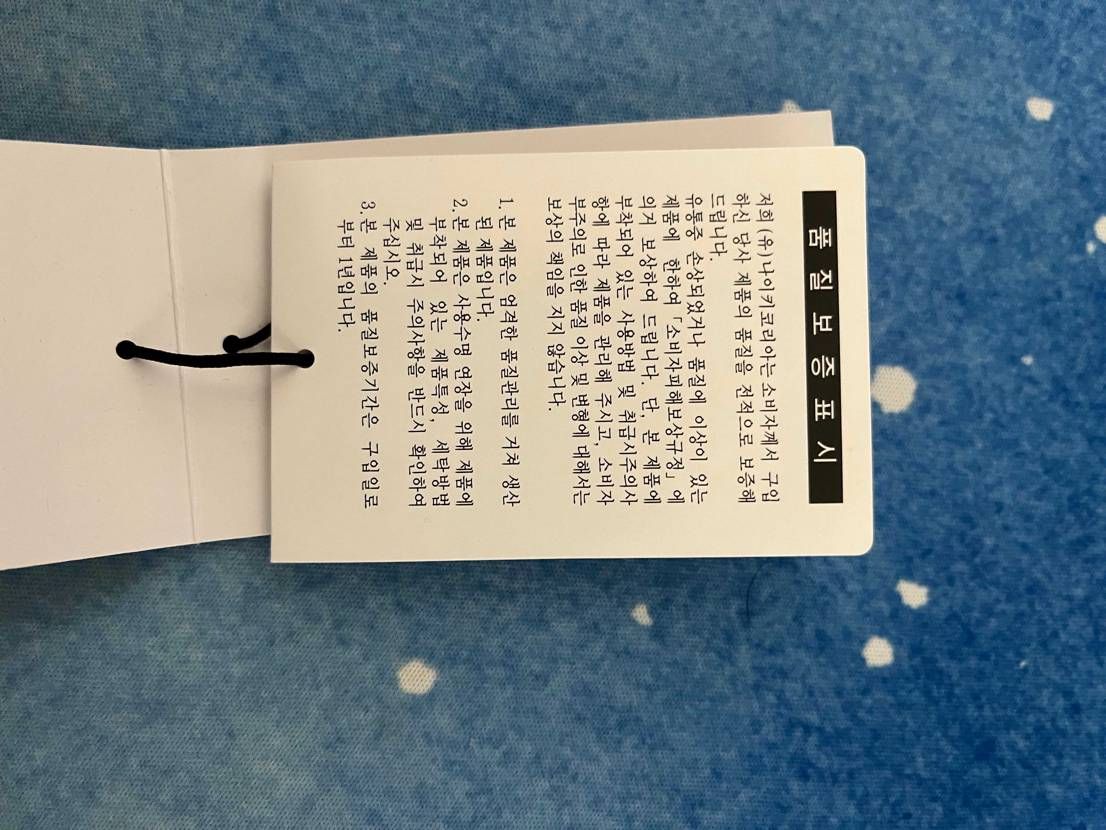 Stussy nikeのスウェットを購入したのですが、タグが全てハングル文字なの