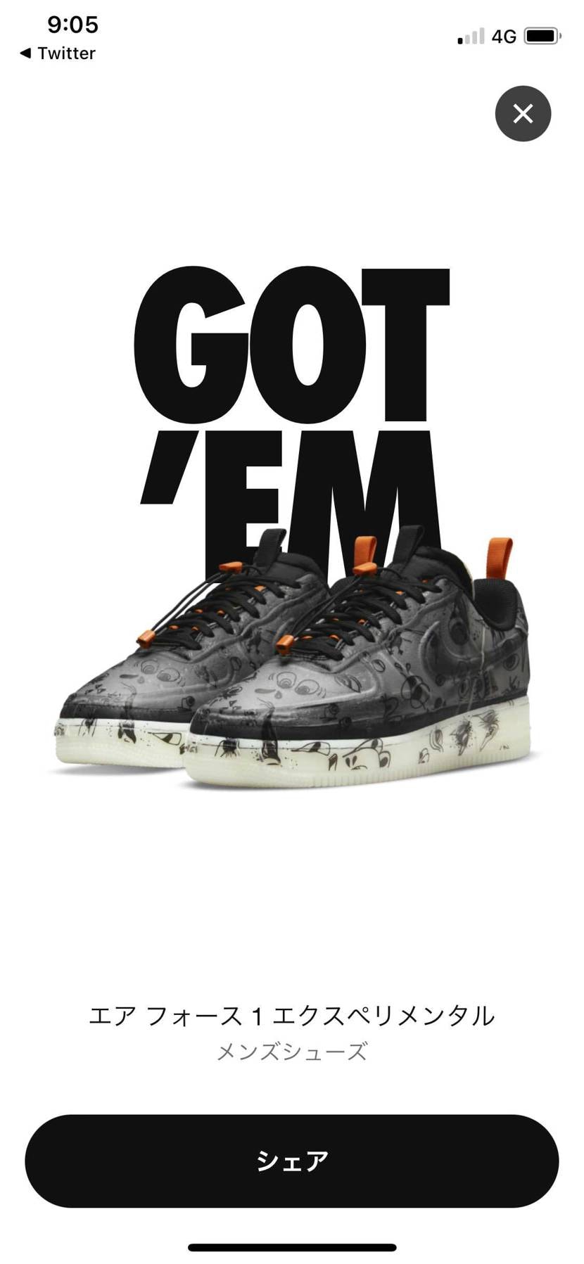 ライバル少ないから買えると思ってた。よかった