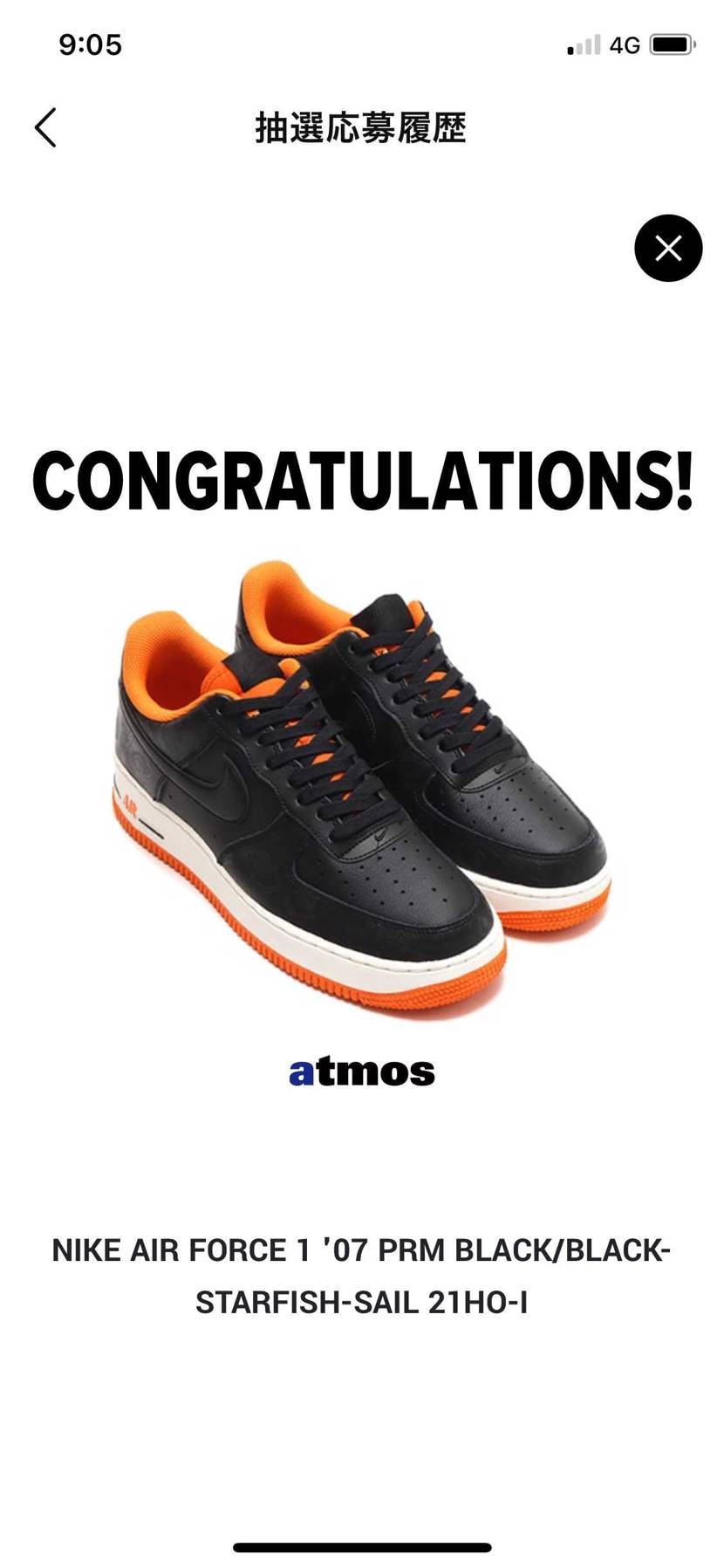 ライバル少ないから買えると思ってた。よかった