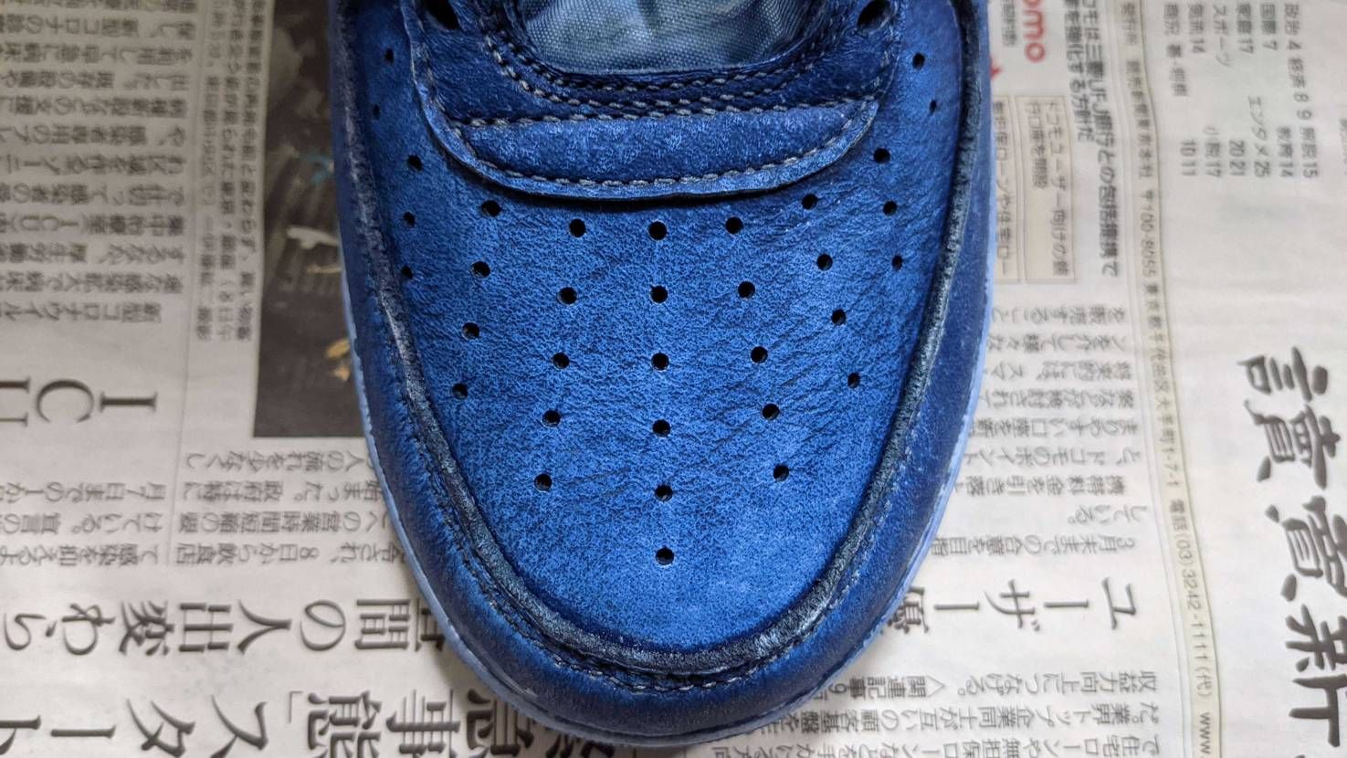 ジーンズ感凄いｗ