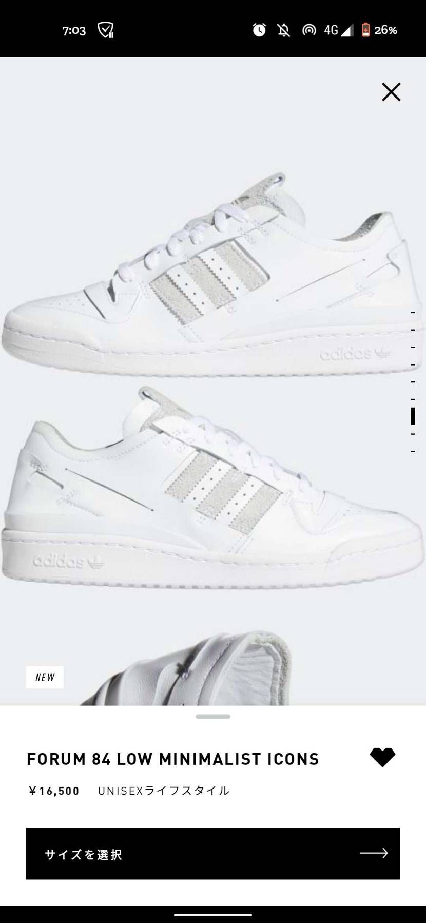 クラフト感強いforum 84 low 出てた