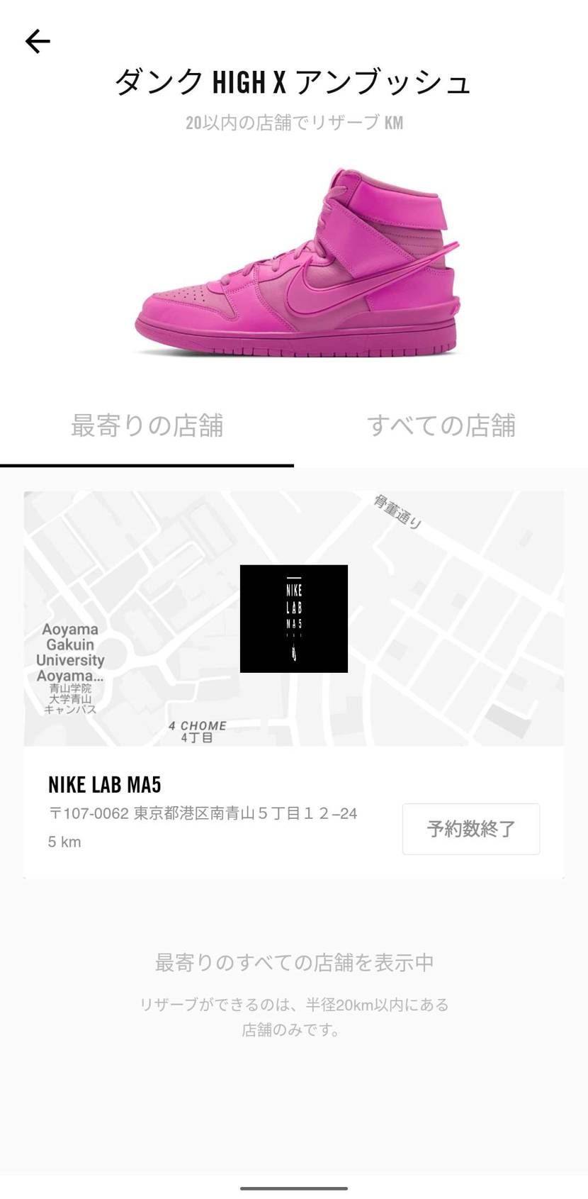 みんな位置偽装とかしてるの？
それとも現地で張ってるの？