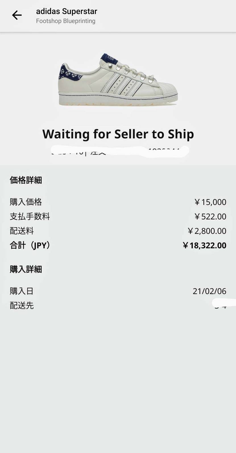 すごい安く通ってしまって逆に不安だ…