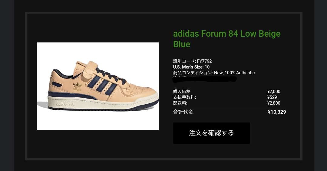 やっす
届くかな〜