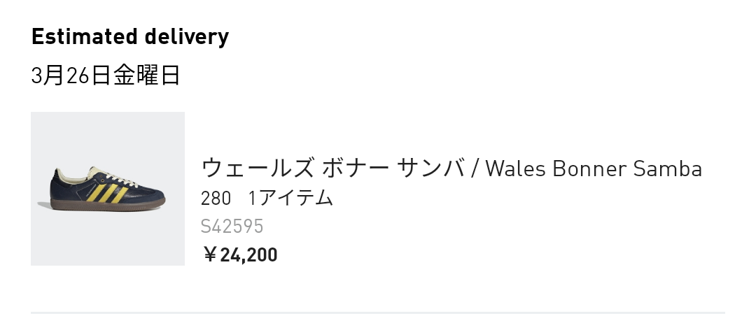 ボナサン確保ー👍💦
YEEZYで鯖落ちとかしてなくてよかった〜