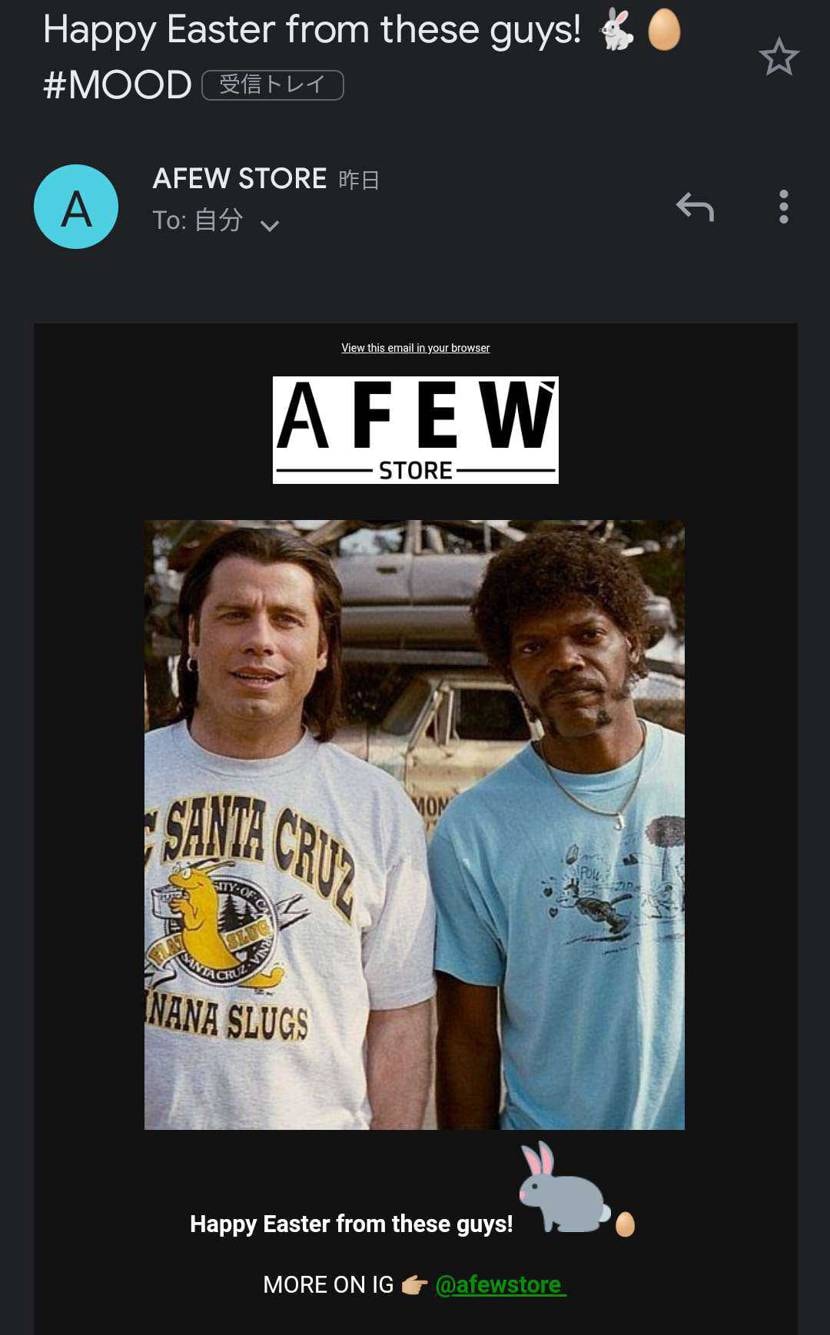 AFEW のパルプ・フィクション推しが気になって夜も眠れない
インスタに加えてメ