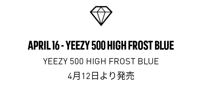 APRIL 16 とは…？