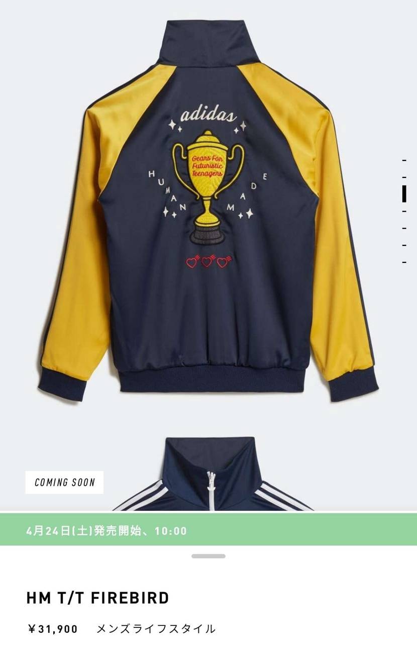 たけぇ…ｗ
これは絶対セールいくな🤔
FIREBIRD安くな