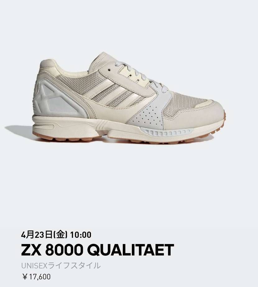 Q待ちわびたぞ…
ビリーズのおもらし販売で不良品喰らってから発売延期…
中止にな