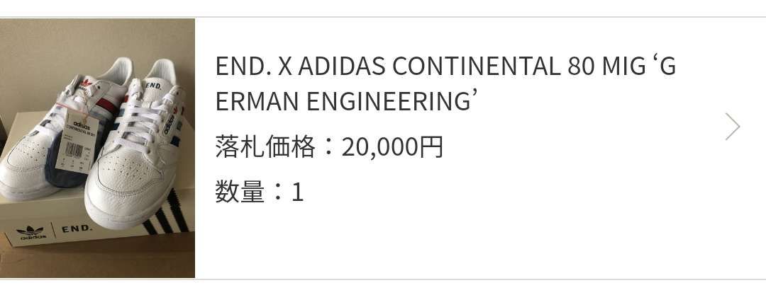 わーい
こっから更に1500オフ