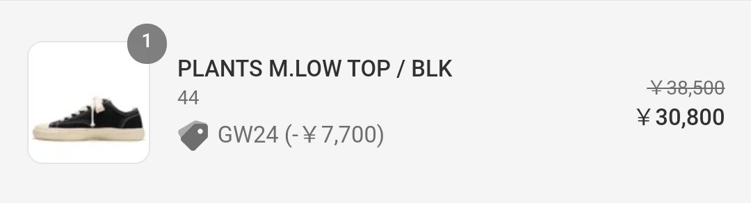 Nubian のコ○ド割、今日追加されたMaison MIH