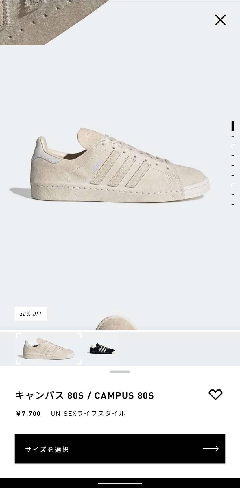 リクチュールのキャンパス公式で7700円はお買い得！