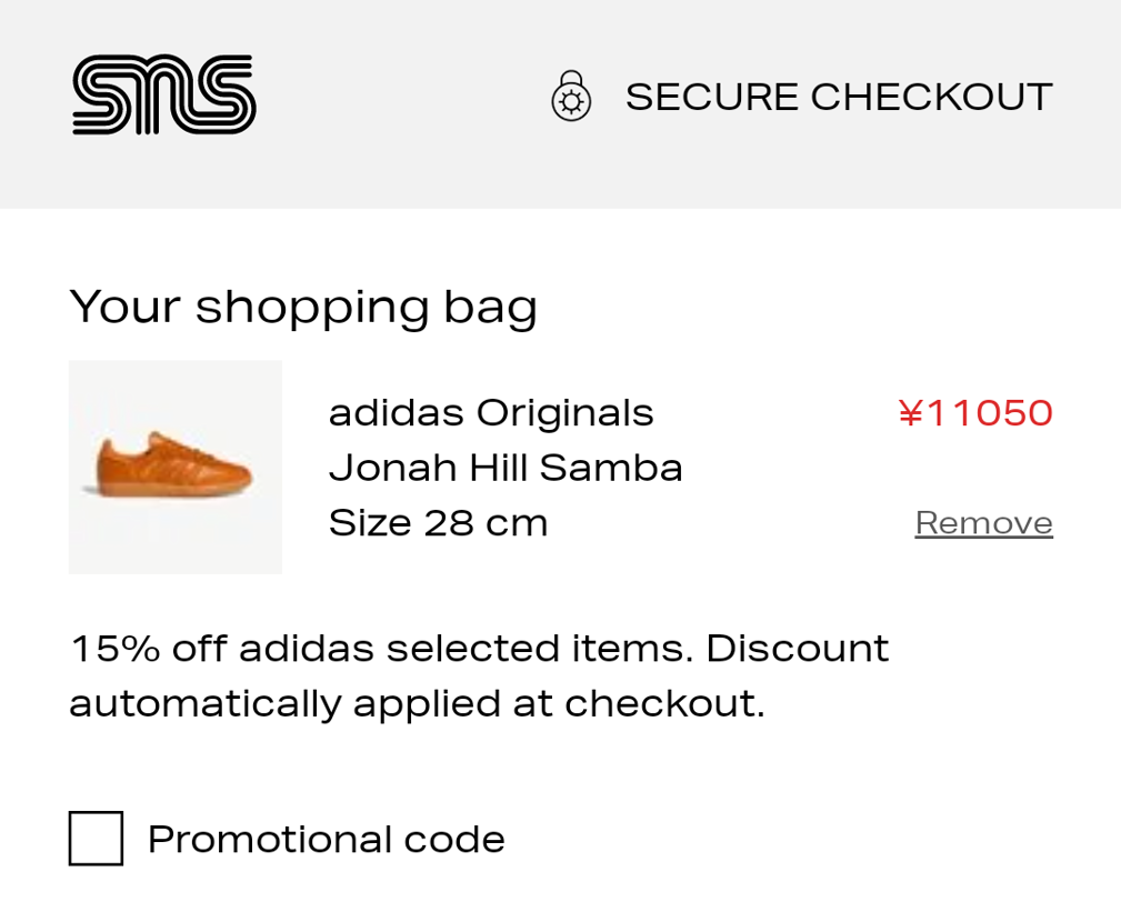 SNSのadidas 15%off 開始された！
悩むな〜