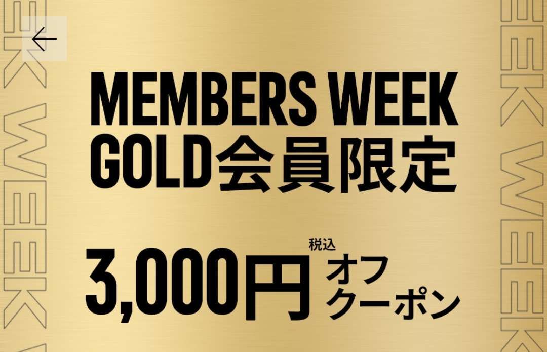 やった！
adidasどうした？問題は範囲だな🤔