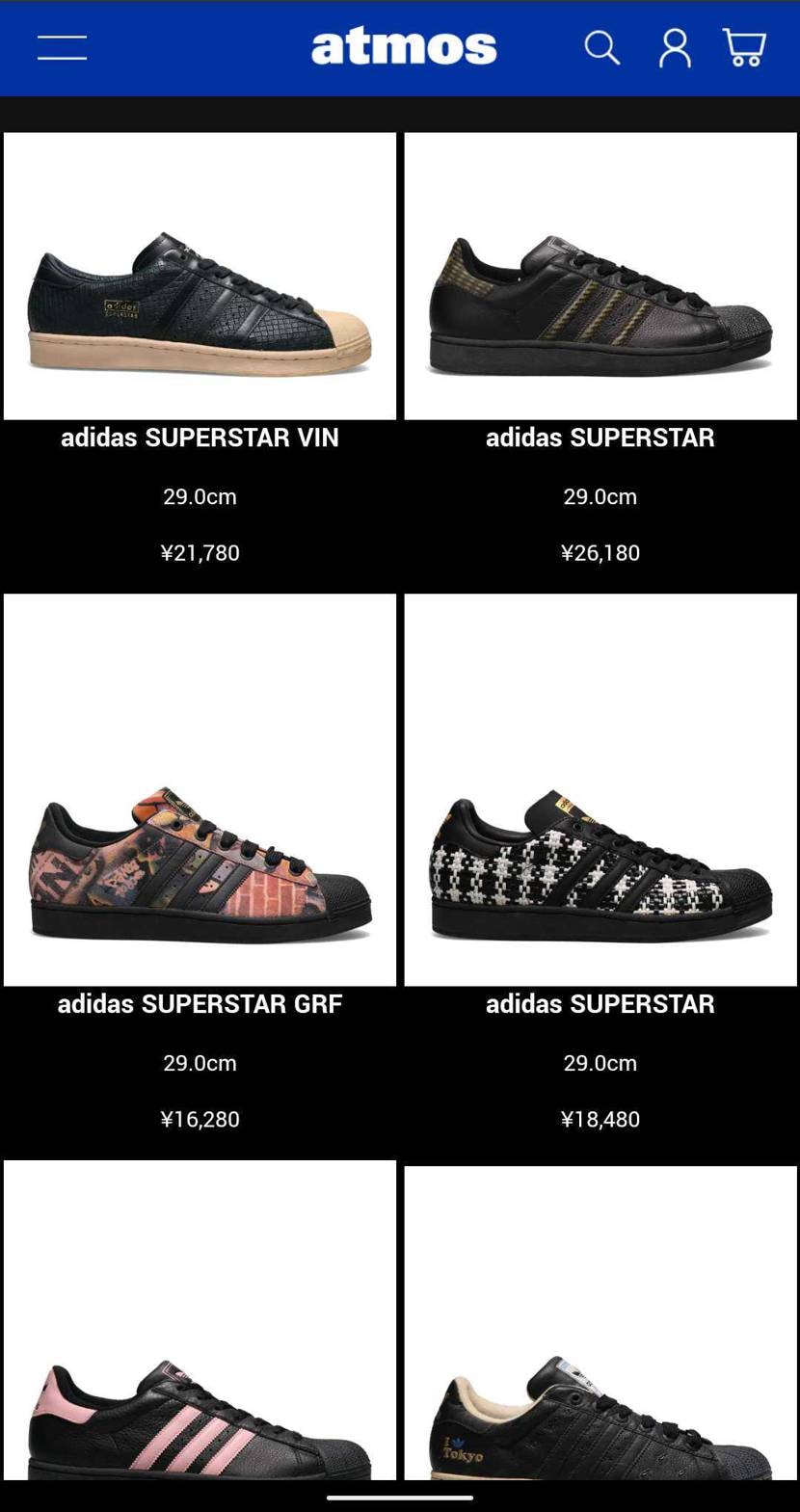 なんだこれ、29cmの人うらやまし〜
とはいえコレクションの