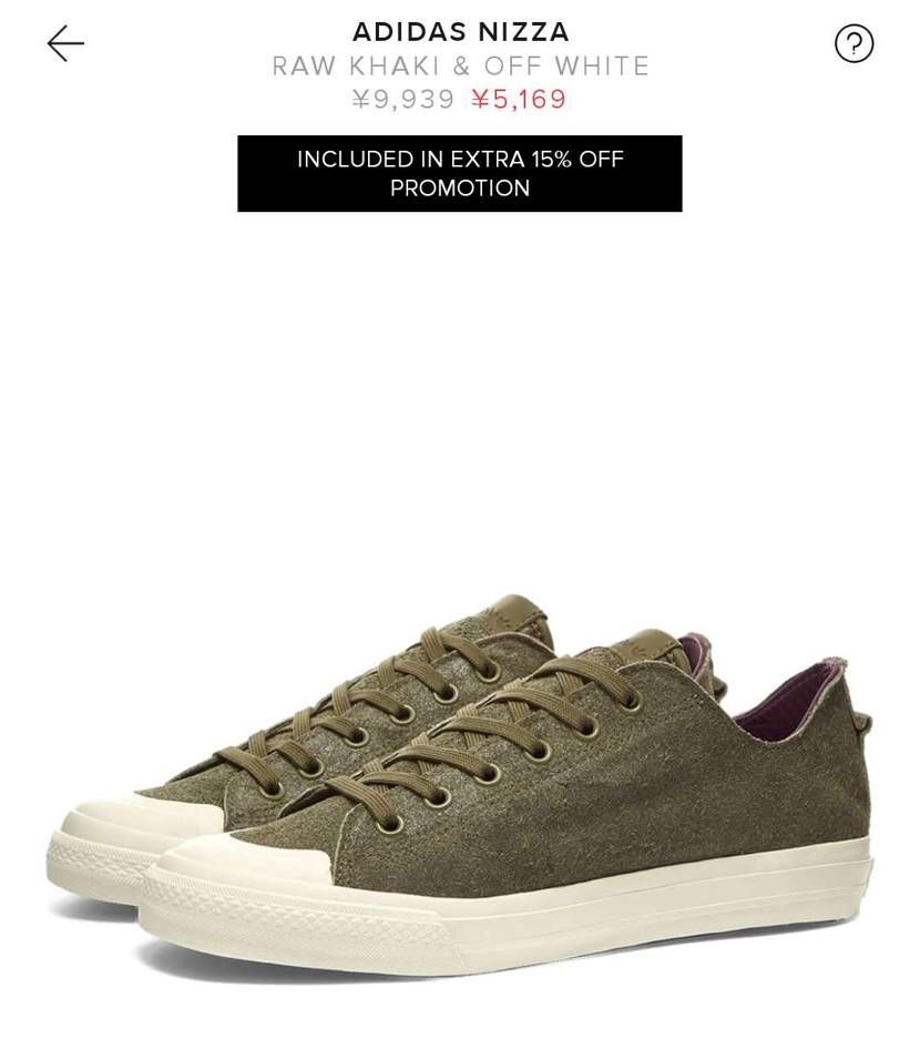 420NIZZA めちゃ安いｗ