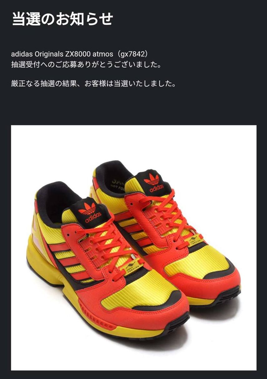 2足目〜🔥
日本と海外の温度差よ😅