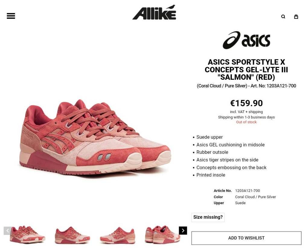 販売しとったんかわれー