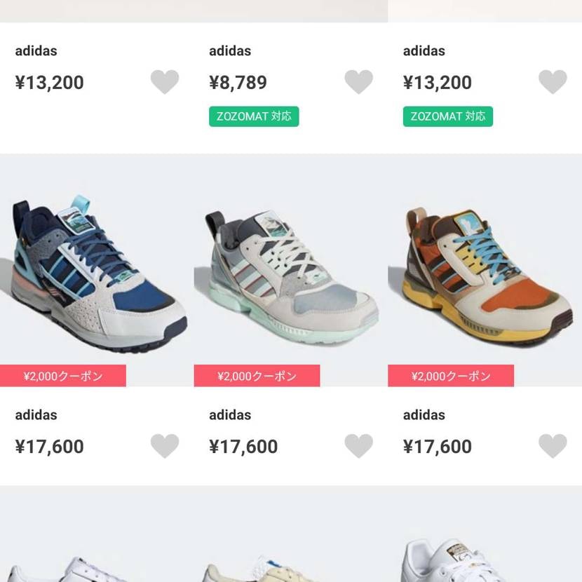 ZOZOでadidas2000円オフ！！
国立公園とこないだの日本限定キャンパス