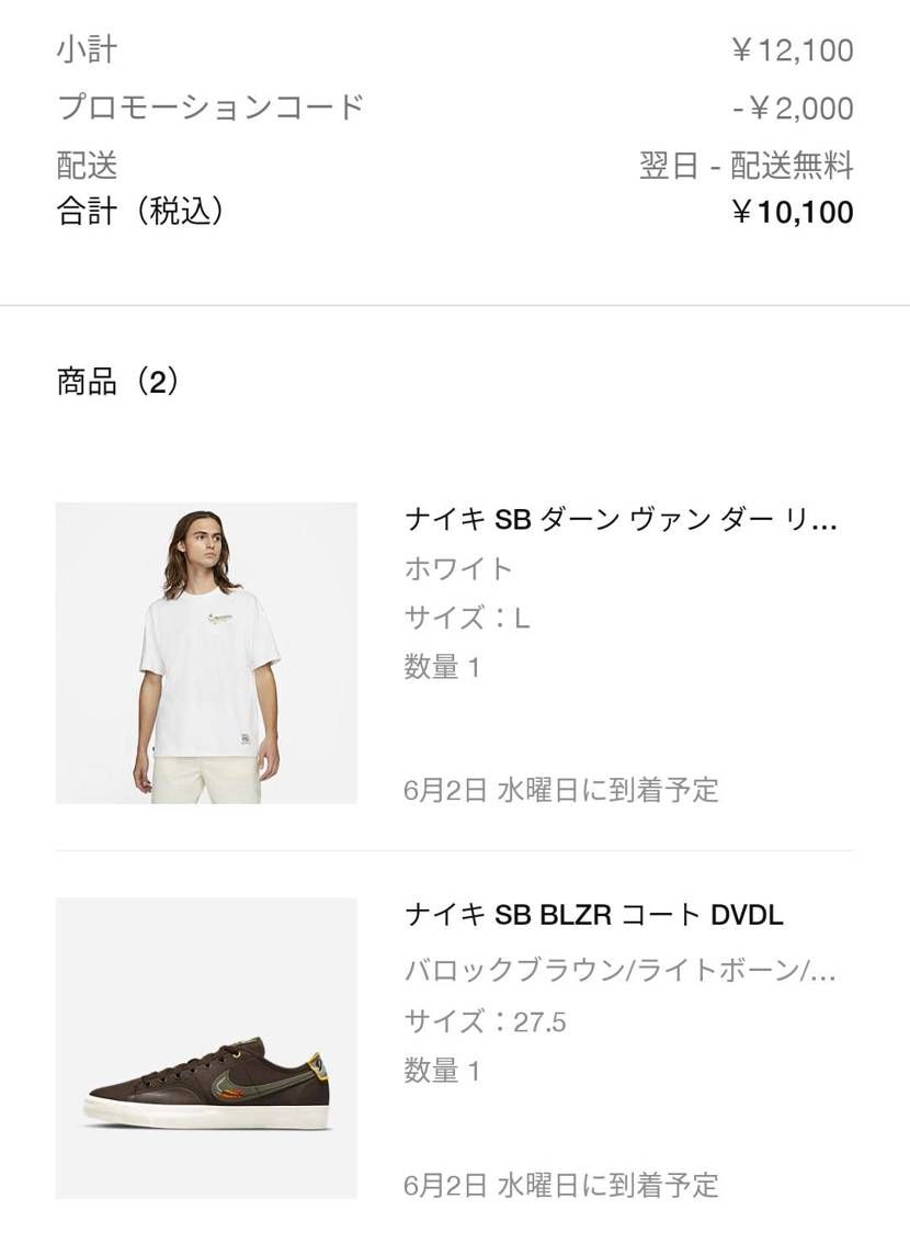 割引使えるようになってたので魚買った☺
さっき通知来たしやっぱ9時ぐらいに反映さ