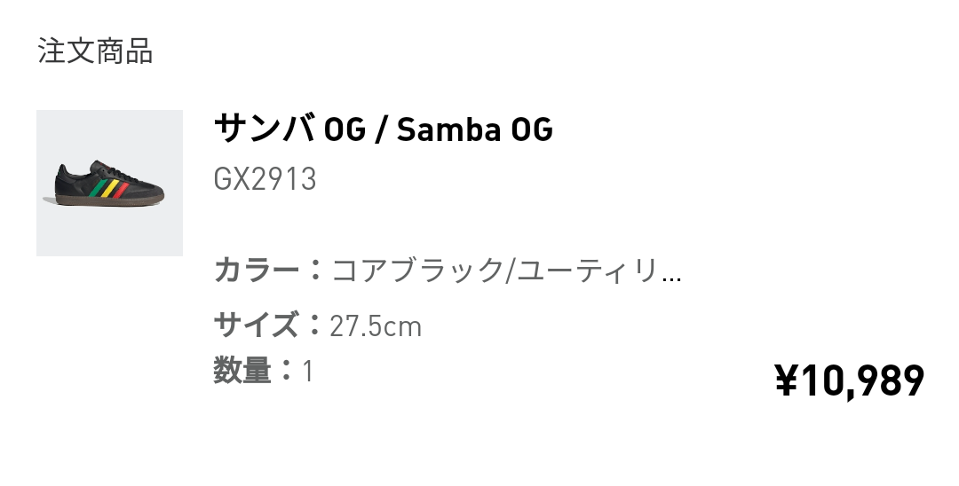 AJAXボブ・マーリーサンバ☺