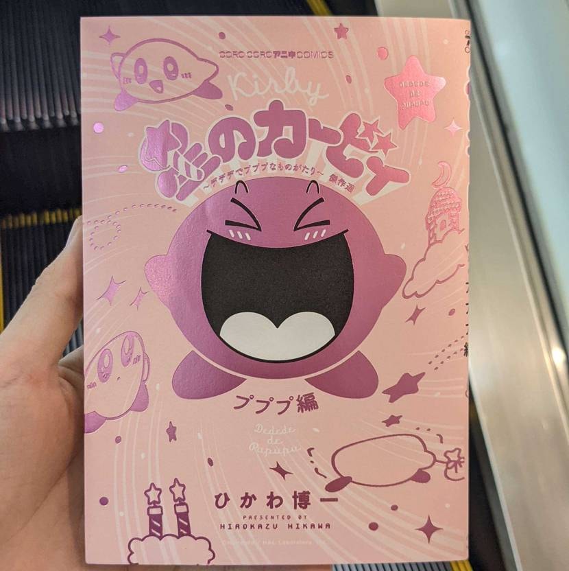 今日はSUPERSTAR Ⅱ GRAFFITI PACK ?