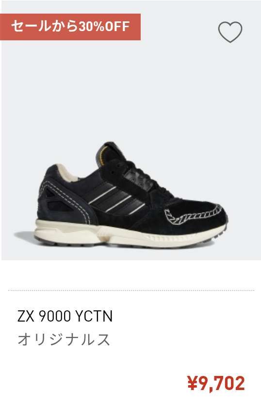 破格…😅
どっちもかなり上質なのに…
ユカタンは特にヤバい