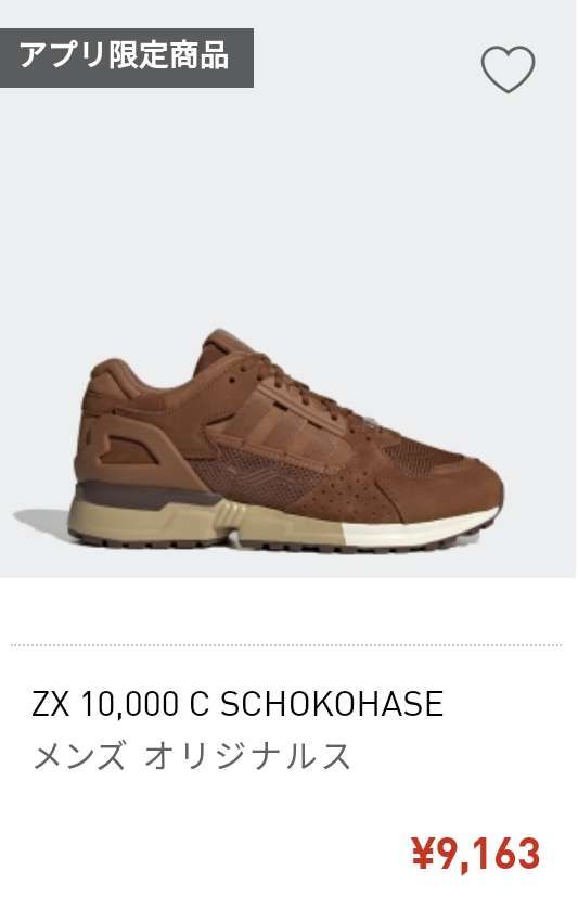 破格…😅
どっちもかなり上質なのに…
ユカタンは特にヤバい