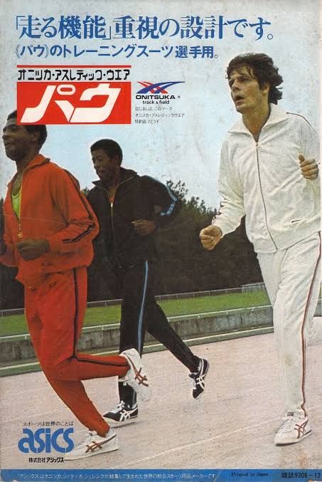 今日はMEXICO 66 SD PF 🐅🐅🐅
去年オリンピッ